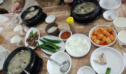 장자못궁중삼계탕 2
