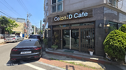 Kolrondi (콜론디) 1
