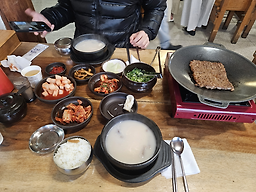 족보설렁탕 5