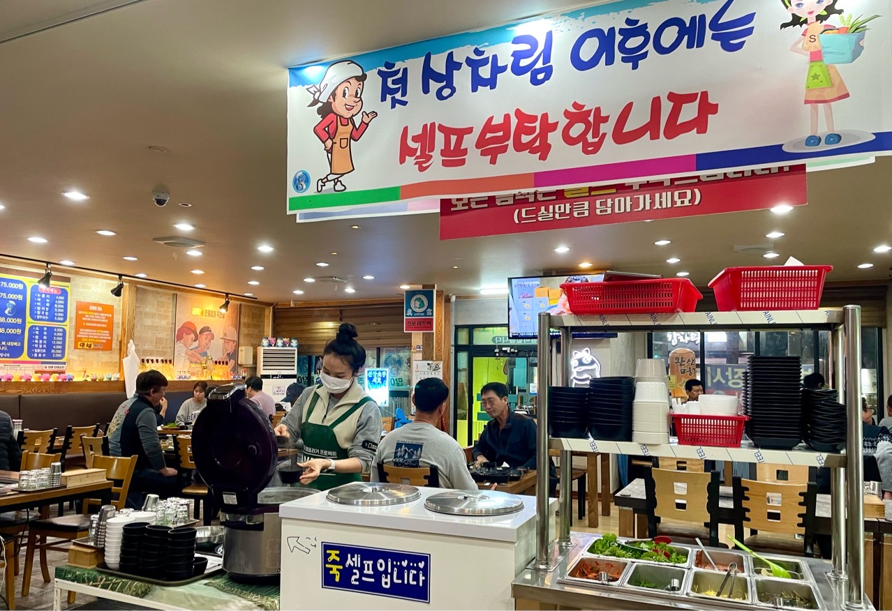 Minseongminmuljangeo 4