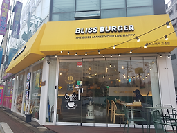 블리스버거 고촌점 4