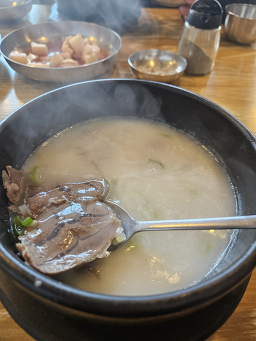 Anchiseongomtang 4