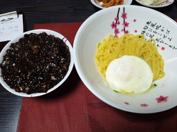 Maehyang (매향) 2