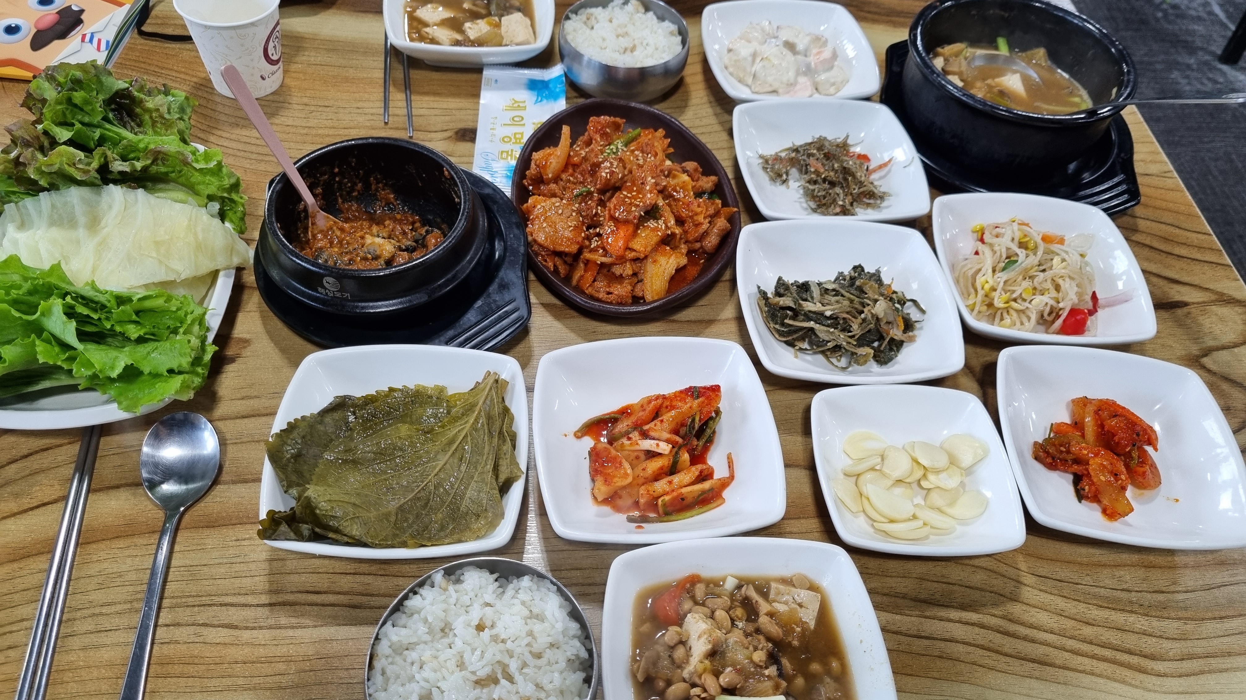 Wanggungssambap 4