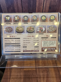 오복미역서산점 2