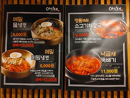 옛날농장 6