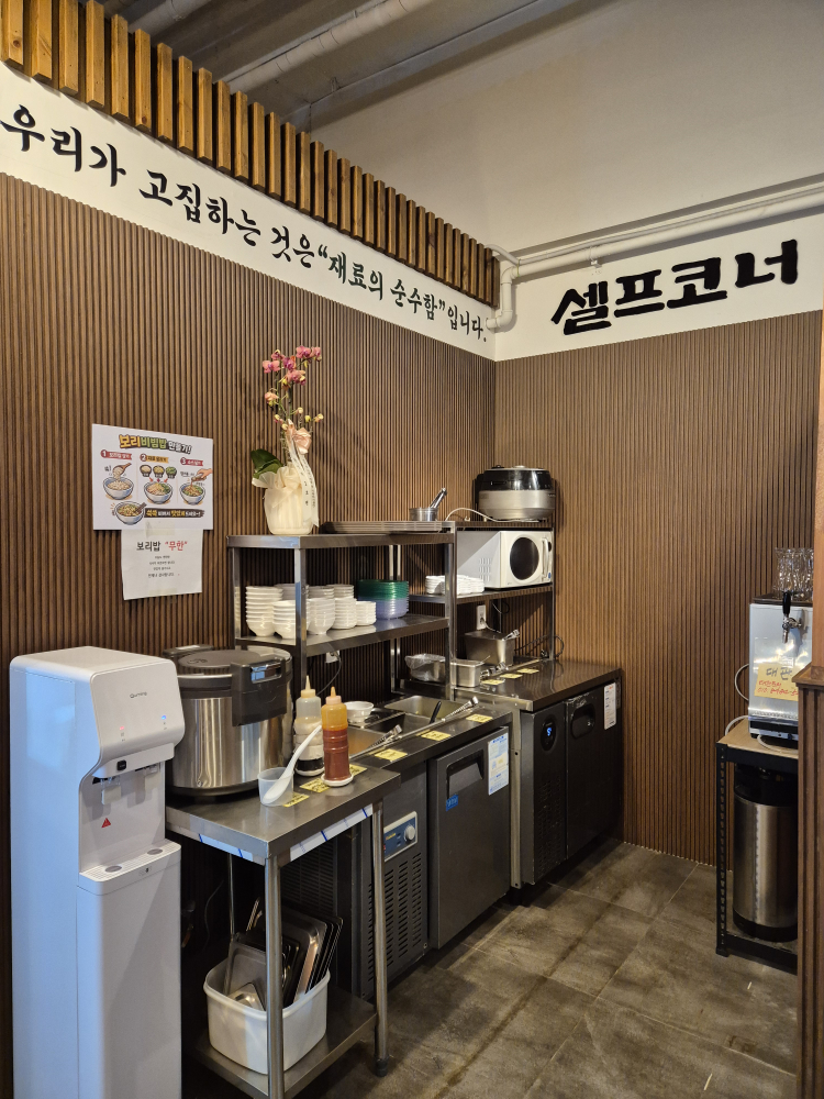 삼찬옥 사진 7