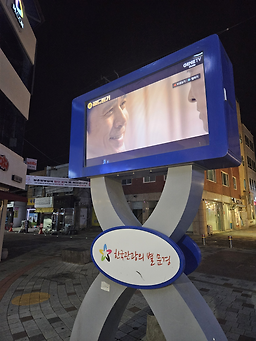 Wangbeolsundaegukbap (왕벌순대국밥) 3