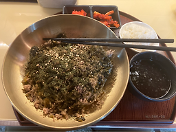 짐승덮밥 사진 4