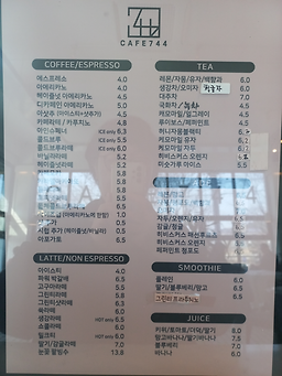카페744 4