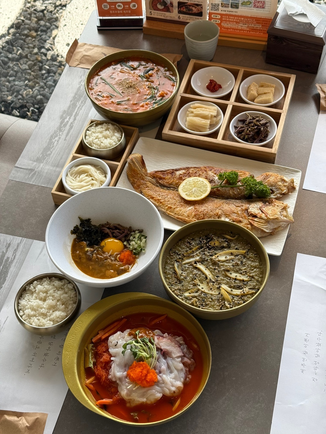 청초수물회 제주점 사진 4