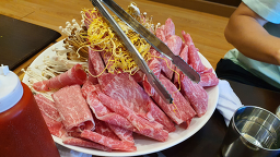 장수버섯마을 2