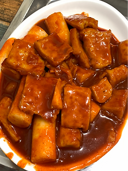 할매떡볶이 2