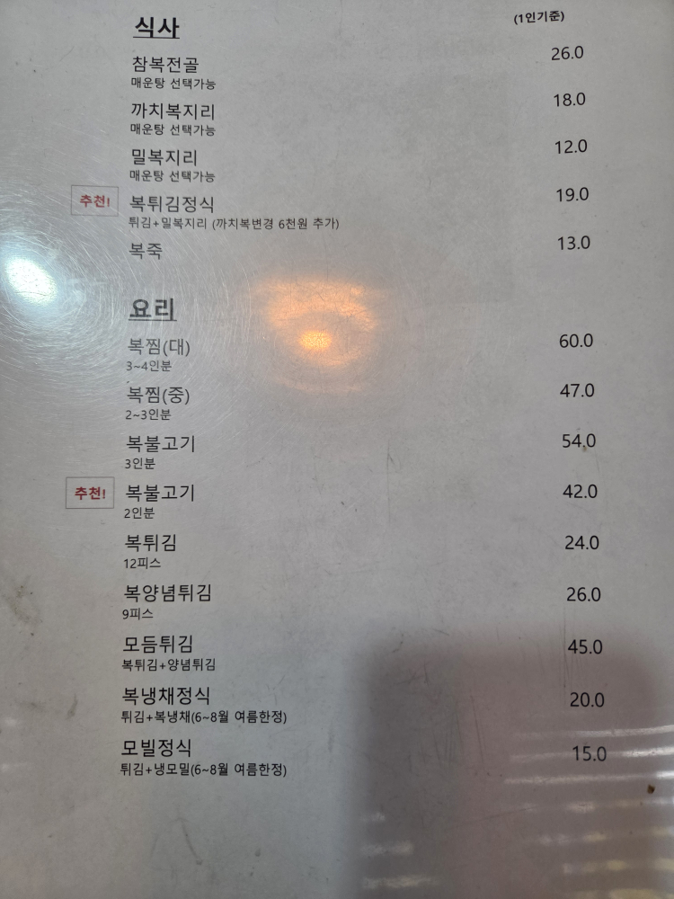 이연 2