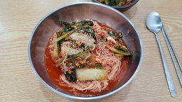 아람보리밥국수 대표 사진