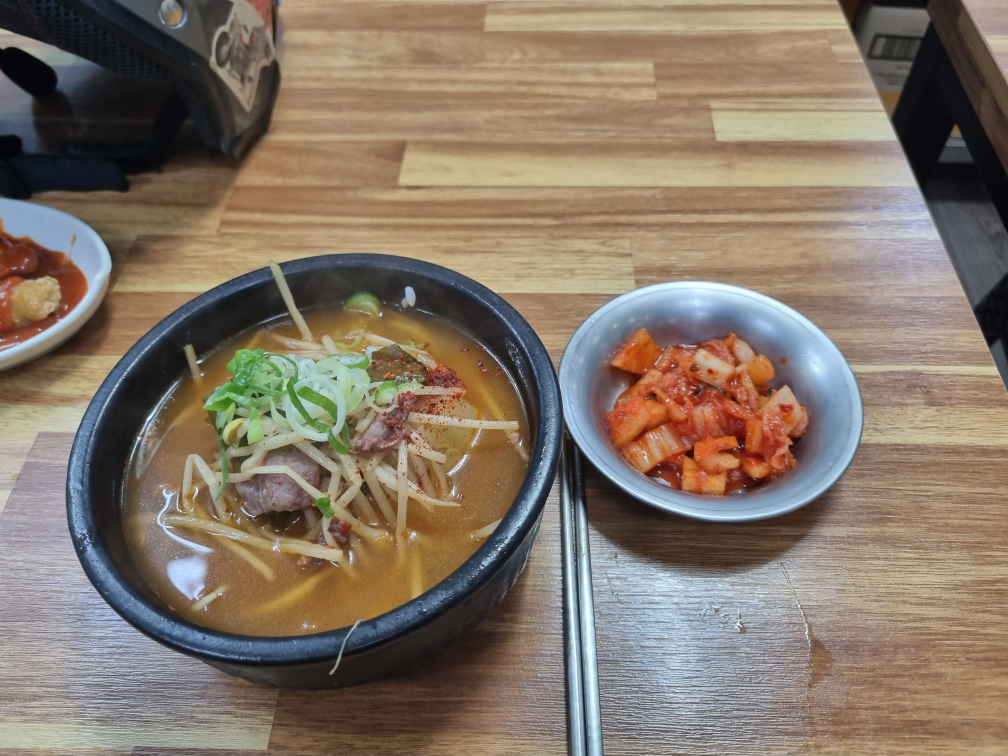 또와분식 2