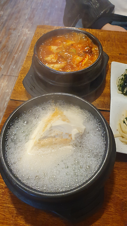 해밝음순두부 사진 3
