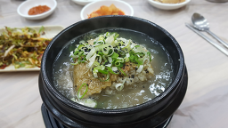 Agungi (아궁이) 2