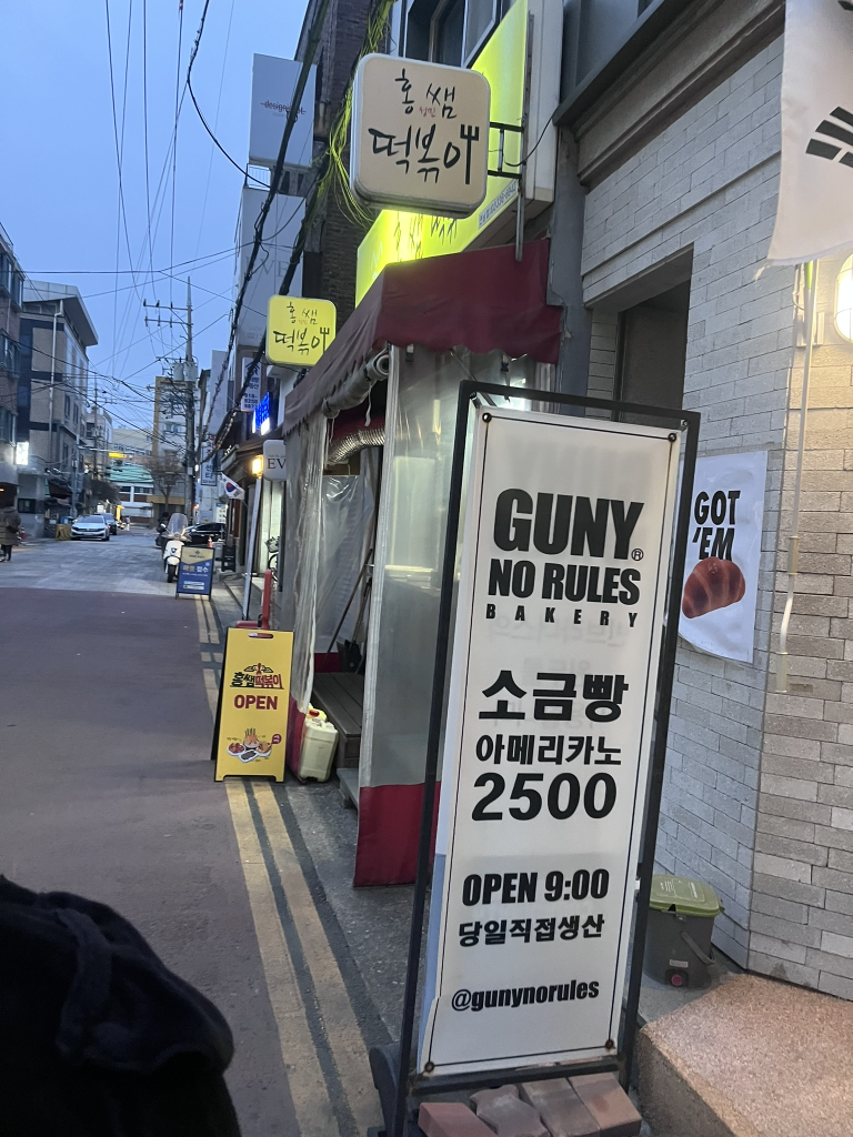 홍쌤떡볶이 대표 사진