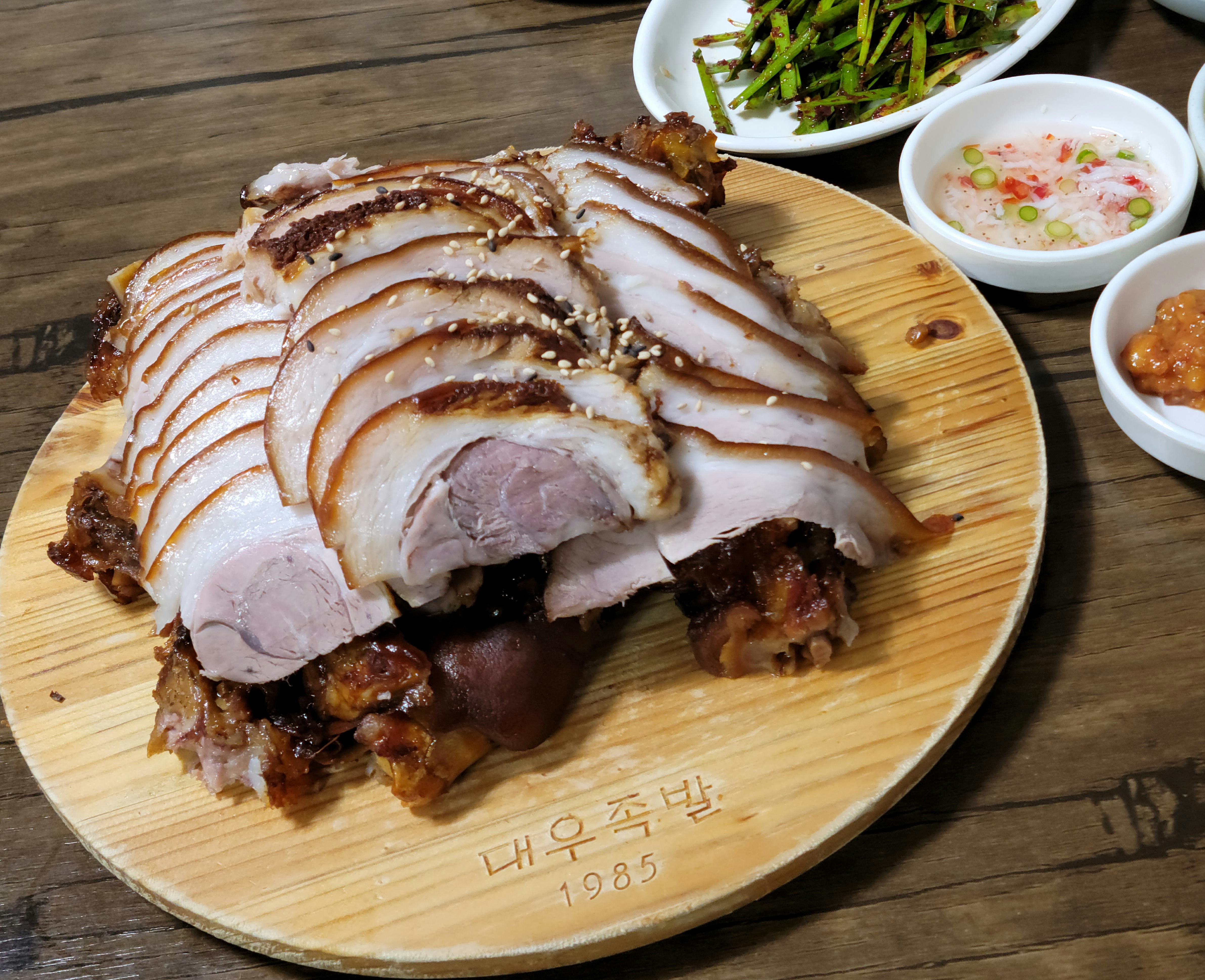 대우족발 3