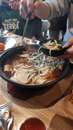 Nugunaholttakbanhandak eunpyeonggucheongjeom 4