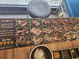 만만 3