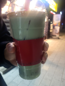 Gongcha 5