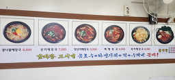 청진동해장국 5