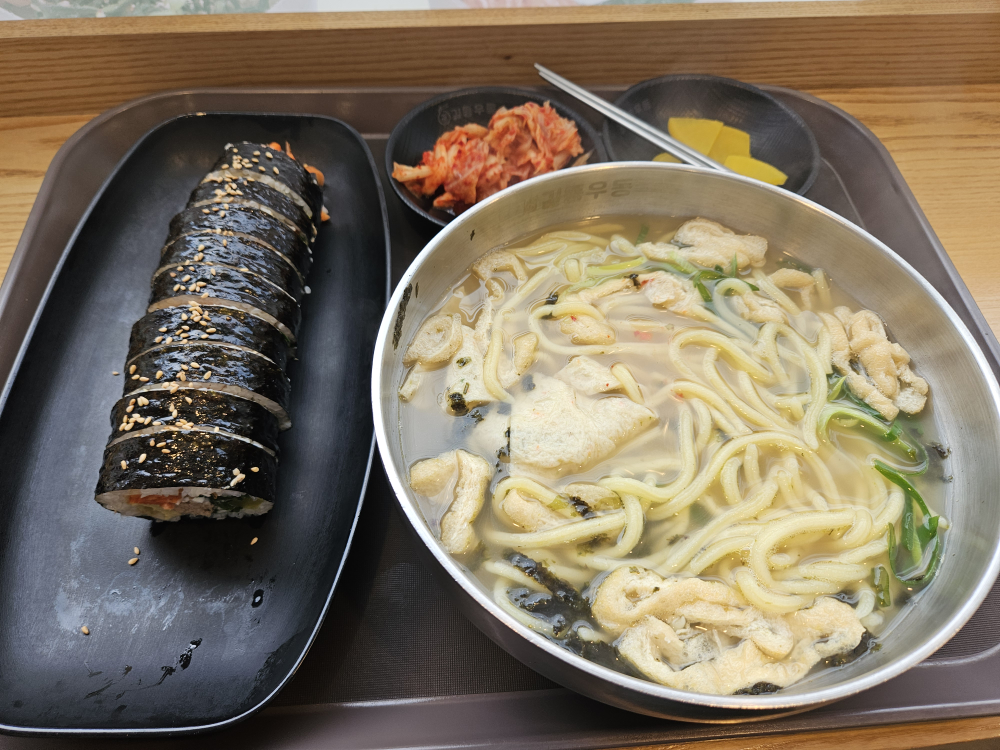 Gildongudong jangseungbaegijeom 4