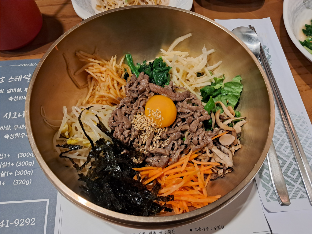 소소 5