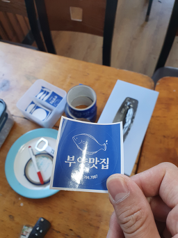 부양맛집 사진 5