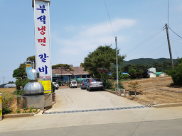 Buseoknaengmyeon (부석냉면) 3