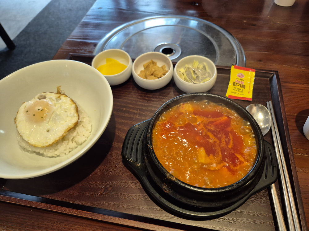 안목 수비드목살구이 사진 5