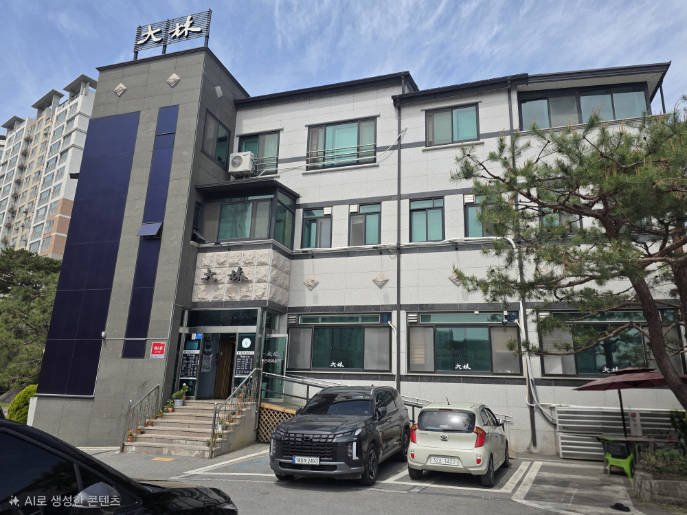 대림숯불갈비 1