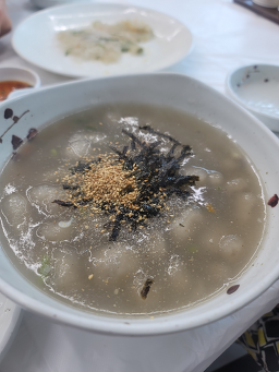옹심이네 1