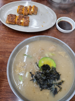 Goseokjeongnadeuli 3