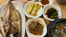 Haerang (해랑) 3