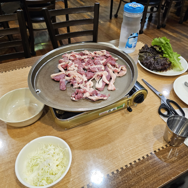 Saengorijip 5