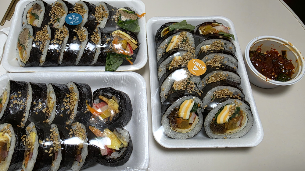 한라네김밥 사진 7