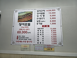 Yeongokinepungcheonminmuljangeo 4