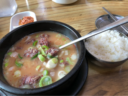 Gamagoeul (가마고을) 1