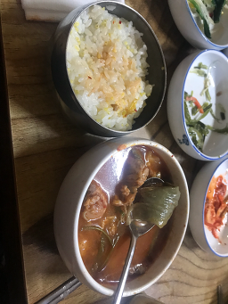 사랑방메기탕 6