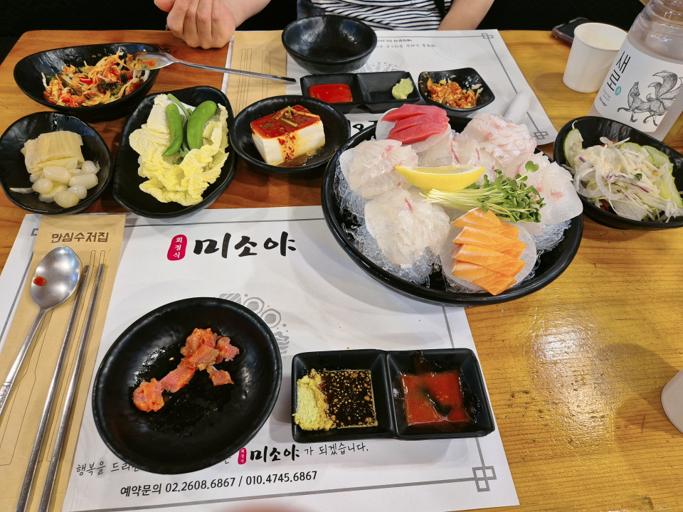Misoya (미소야) 1