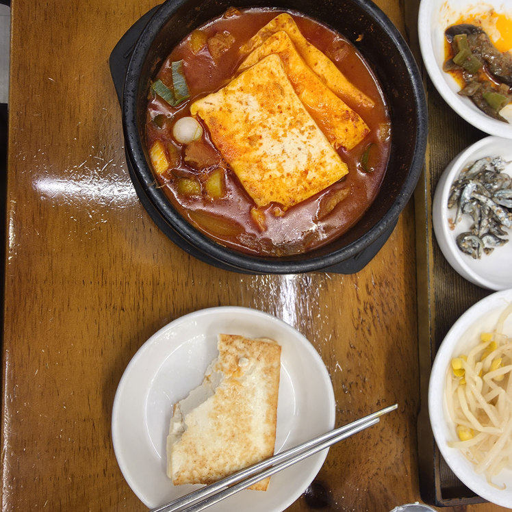 Hwanggeumkongbat (황금콩밭) 1