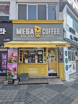 메가MGC커피 포천신읍점