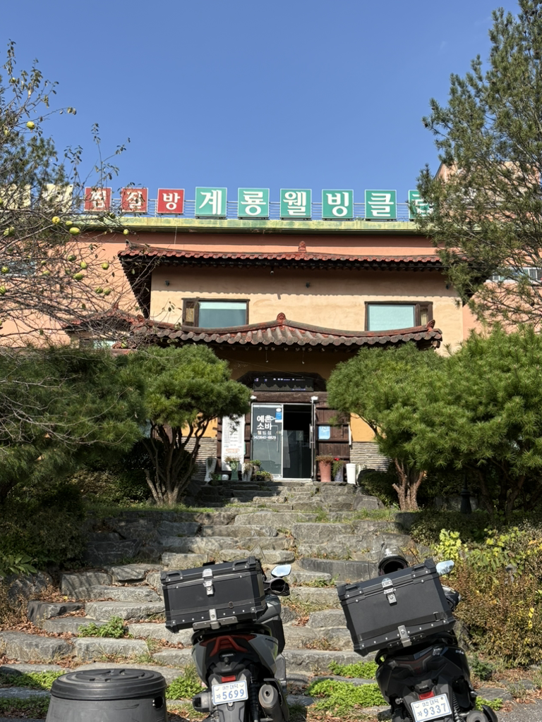 Yechonsoba welbingjeom (예촌소바 웰빙점) 1