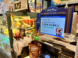 Ediya Coffee 4
