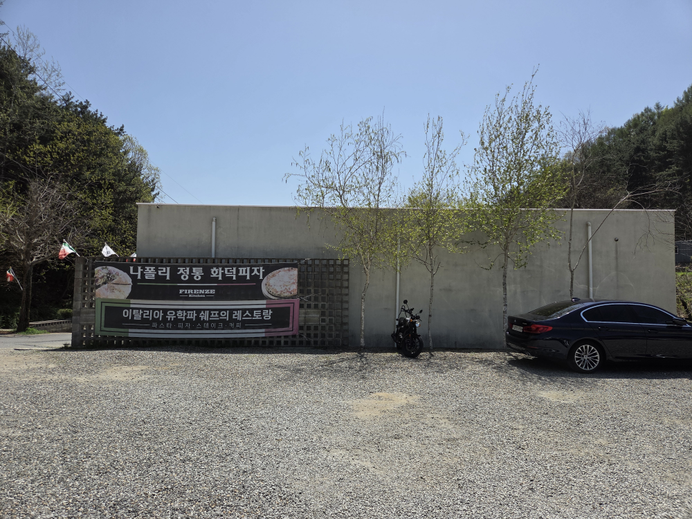 Pirenche (피렌체) 1