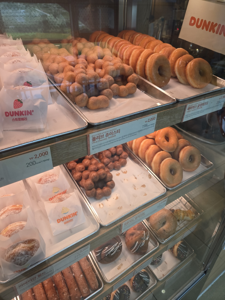 Dunkin' 5