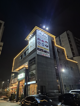 명가등심 1